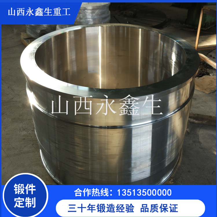 轉換接頭毛坯鍛件