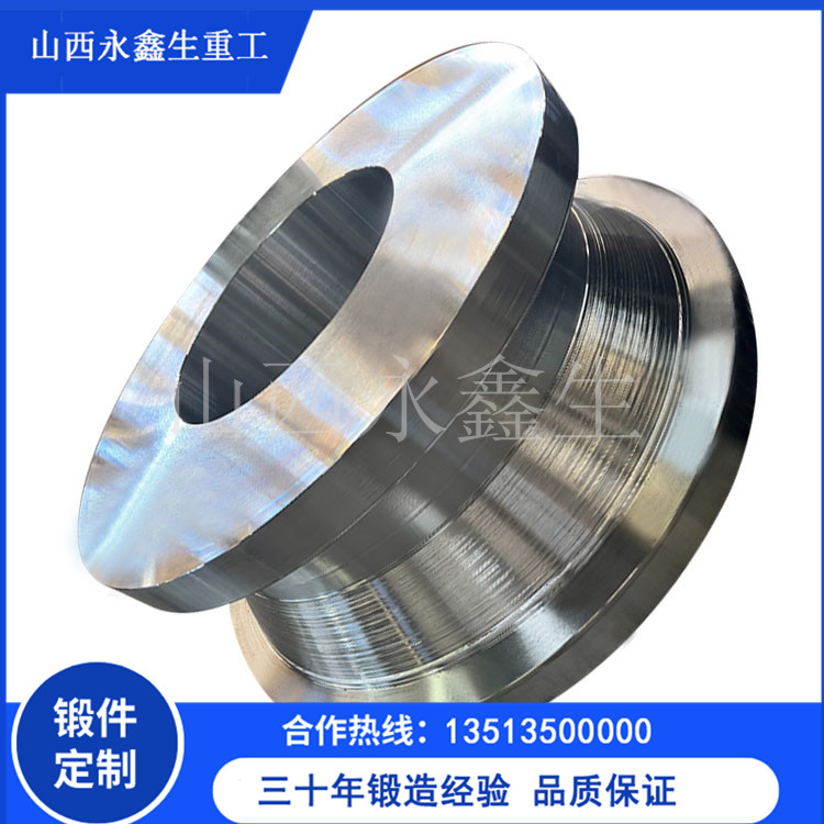 42CrMo下卡胎鍛件