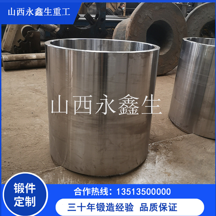 42CrMo上卡胎鍛件