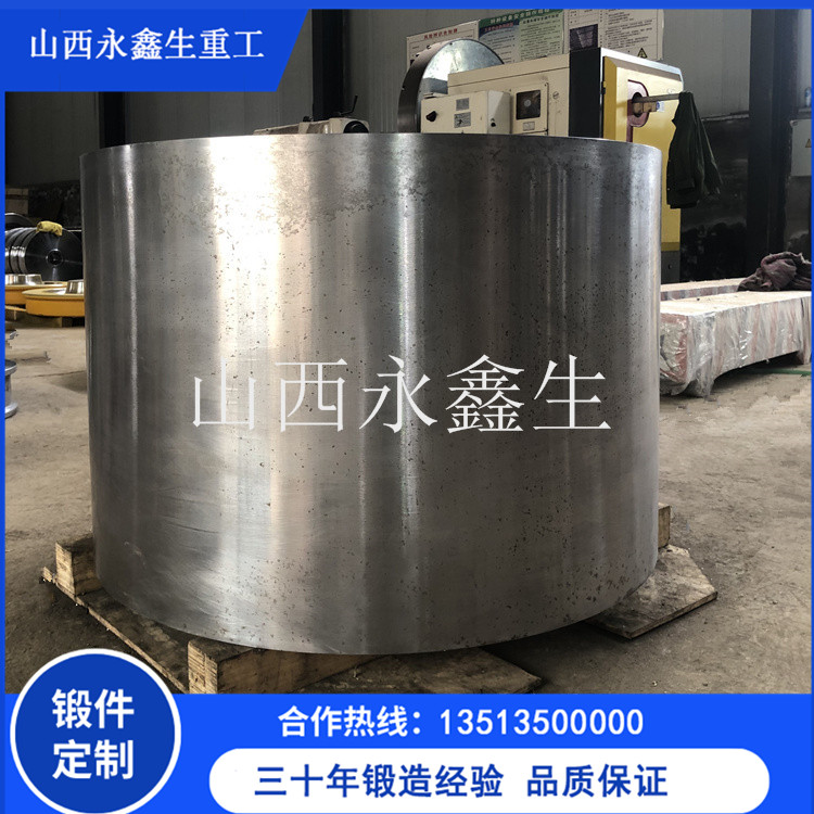 42CrMo上卡胎鍛件