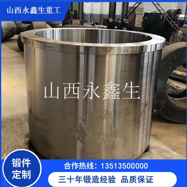 卷取鋼卷的套筒鍛件