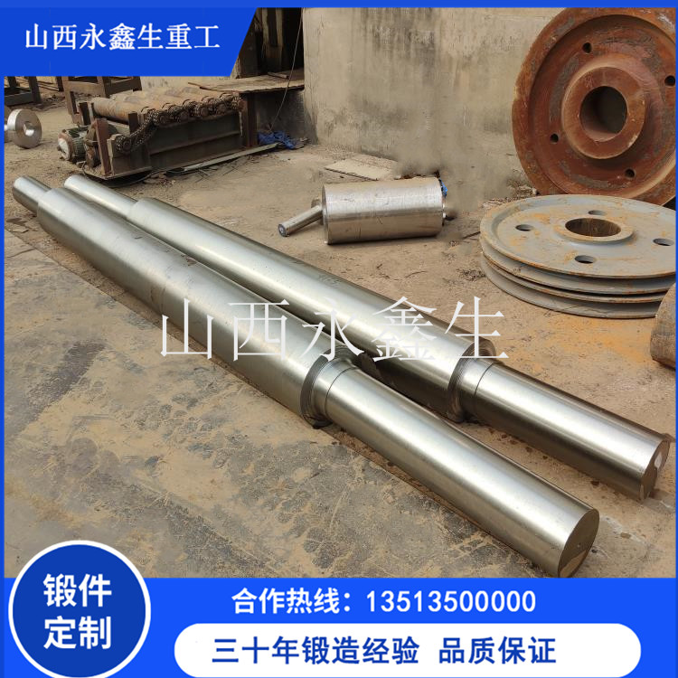 冷軋機工作輥鍛件