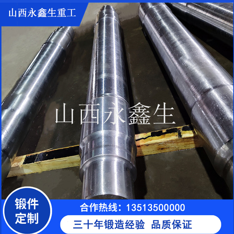  冷軋機工作輥鍛件
