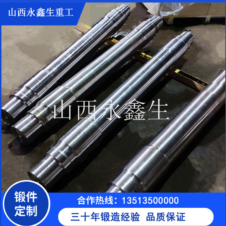 鍛造冷軋機工作輥鍛件