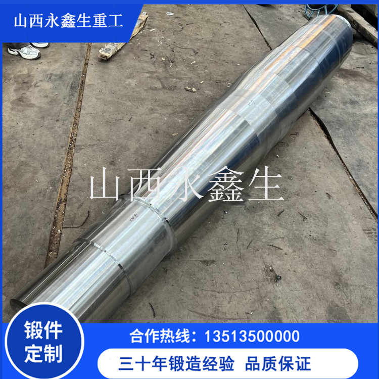 冷軋機支撐輥鍛造件