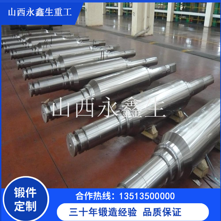 鍛造冷軋機支撐輥鍛件