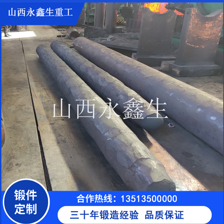 冷軋機支撐輥鍛件