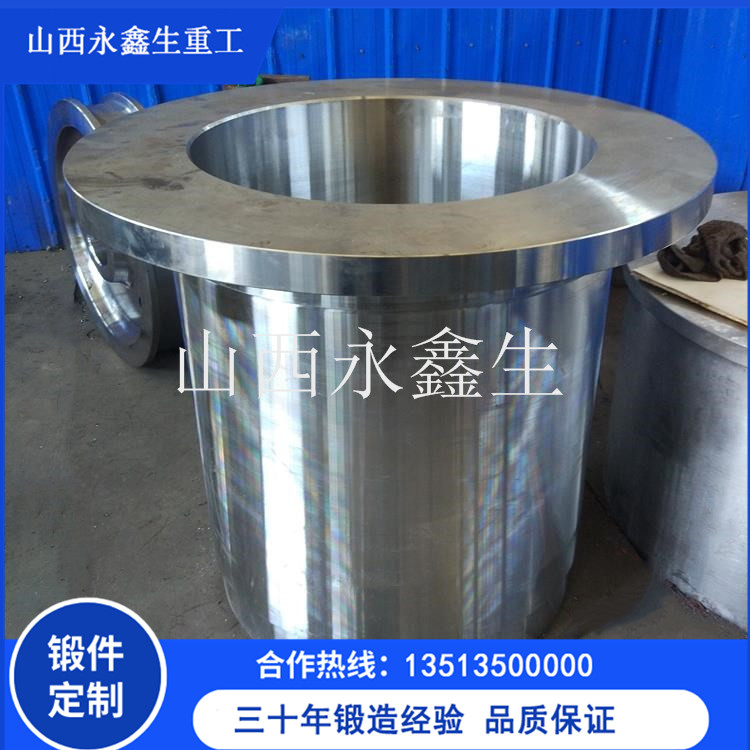 挖掘機液壓油缸鍛件