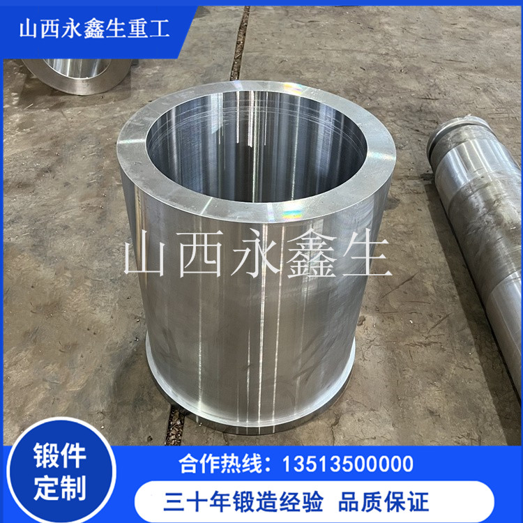 伸縮式大型油缸鍛件