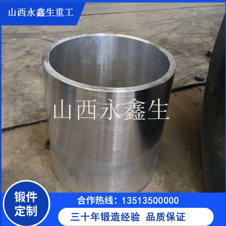  硅鋼帶套筒鍛件