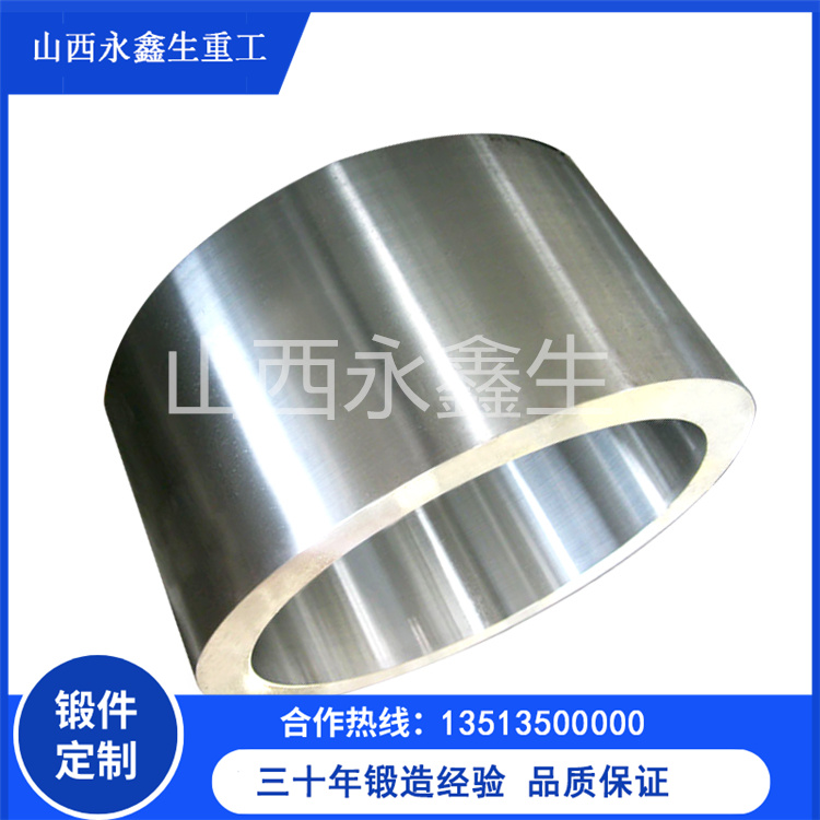 鍛造H13料筒鍛件