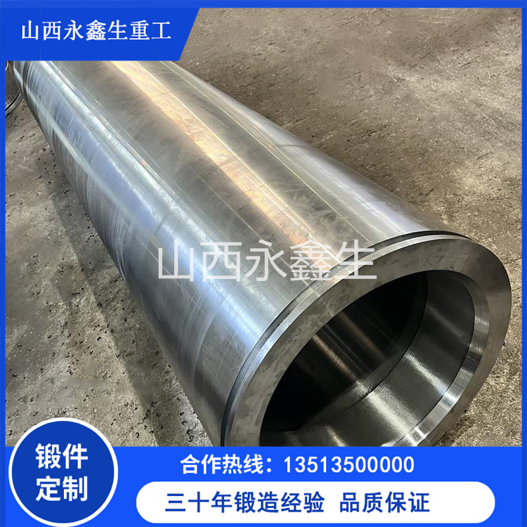 擠壓筒鍛件 擠壓筒鍛件
