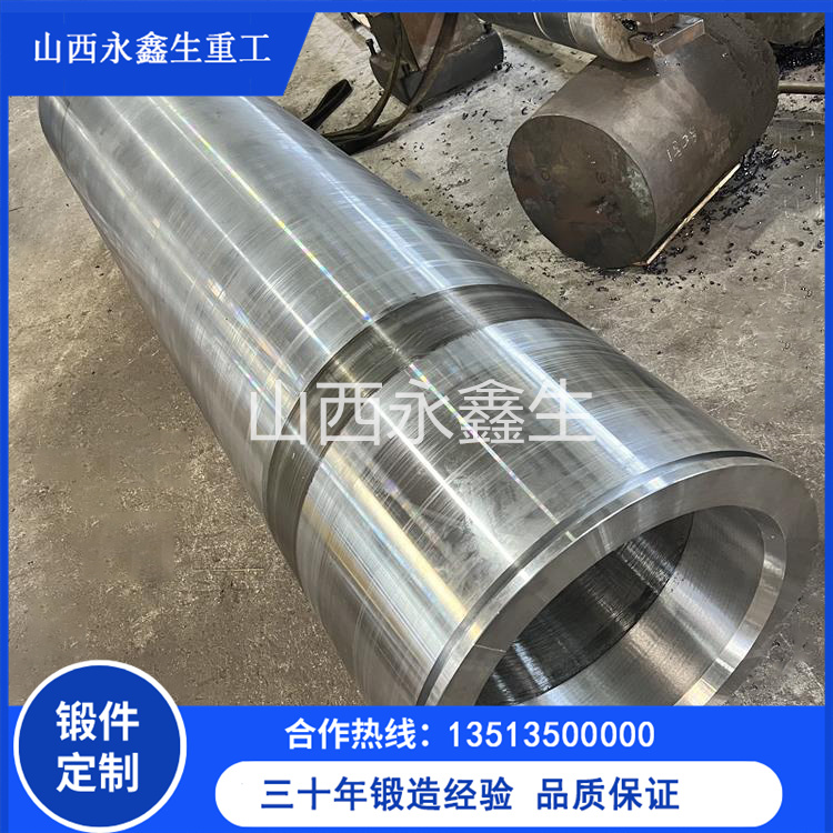 SAE-4130鍛造管鍛件