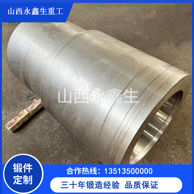 SAE-4130鍛造管鍛件 SAE-4130鍛造管鍛件