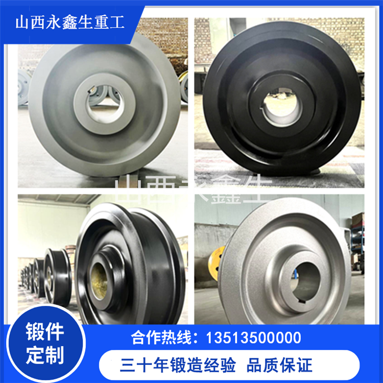 減速機(jī)車輪鍛件
