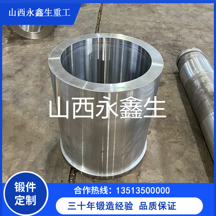 鋁筒鍛造 