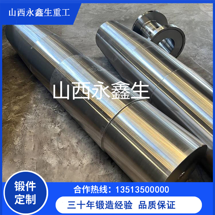 42crmo偏心軸鍛件 42crmo偏心軸鍛件