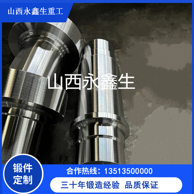 拖輥鍛件 拖輥鍛件