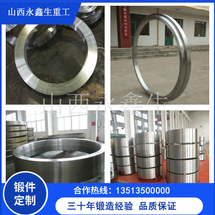 鍛造42CrMo鍛件