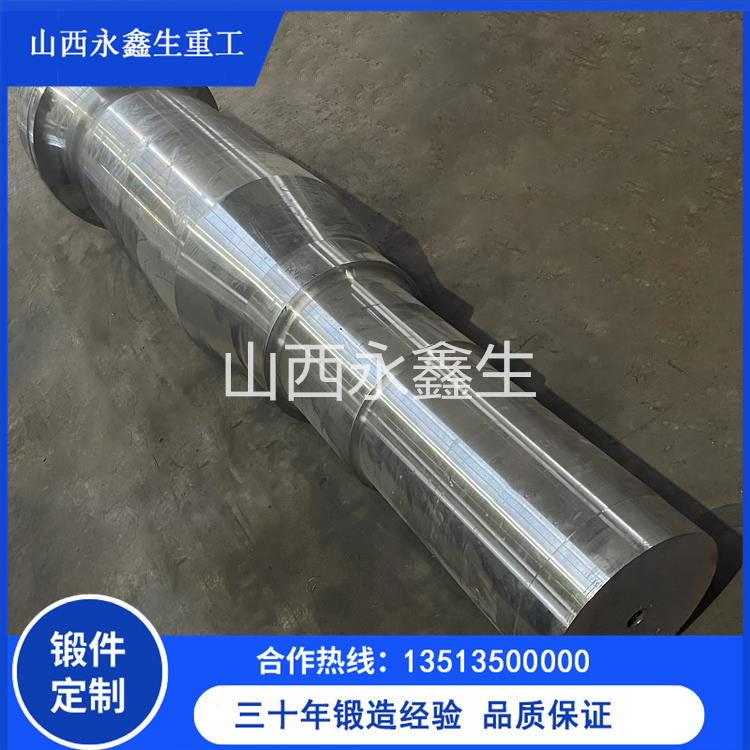 拖輥軸鍛件