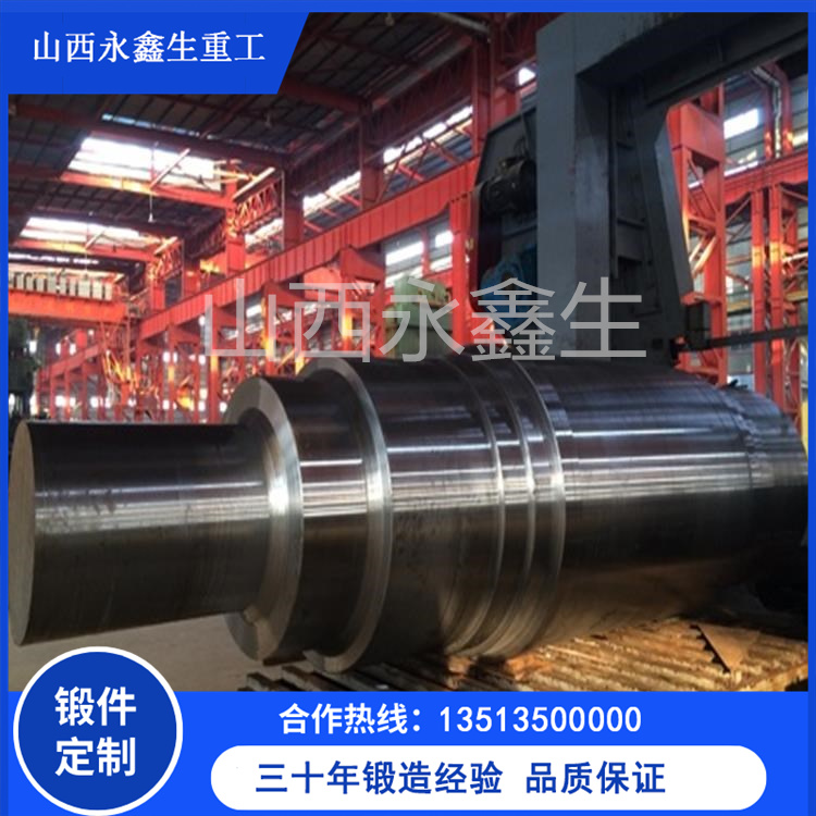 大型鋁材塑型機(jī)礦機(jī)鉆井鍛件