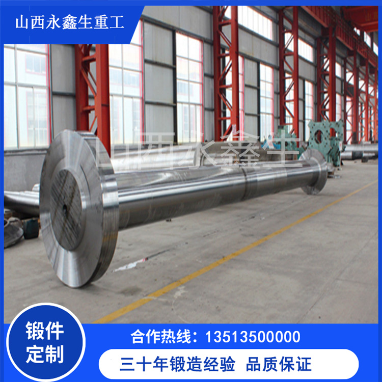 船軸鍛造件 船軸鍛造件