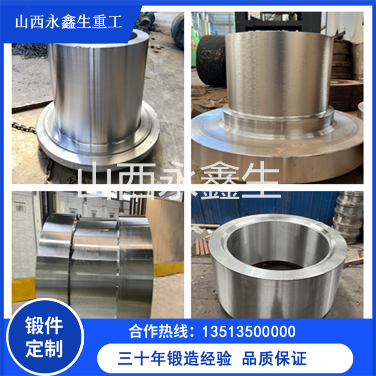 27SiMn材料鍛造件