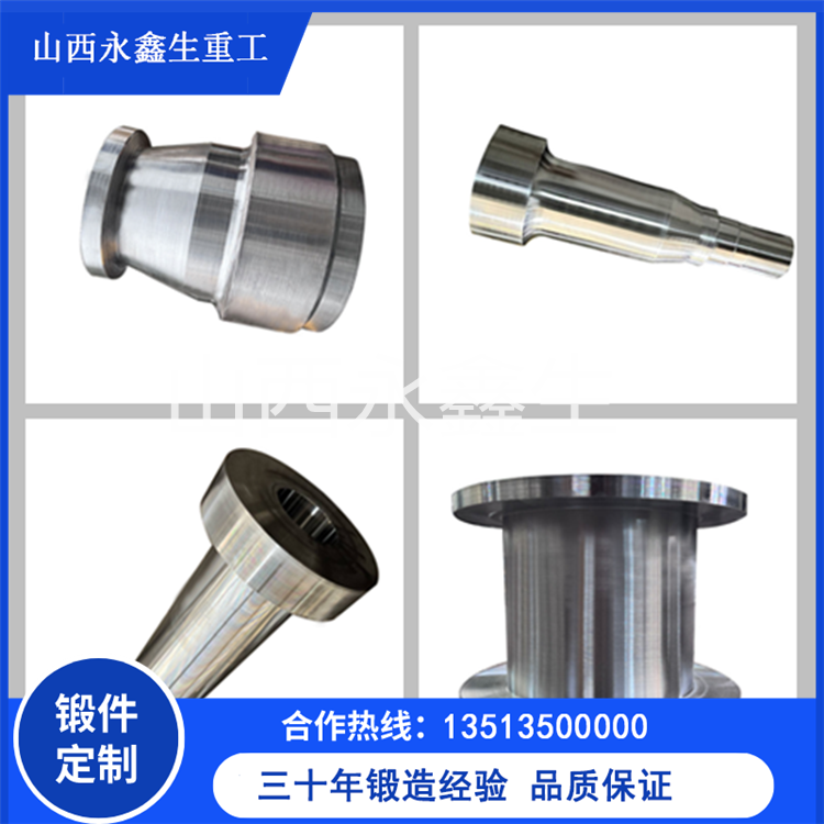 27SiMn材料鍛造件 27SiMn材料鍛造件