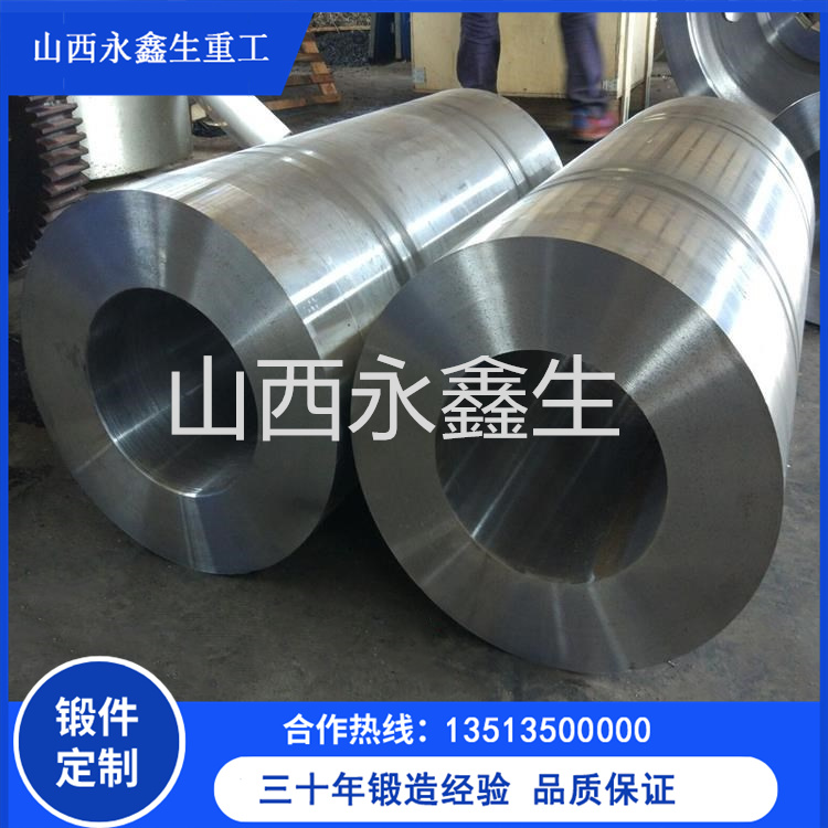 27SiMn油缸鍛造件 27SiMn油缸鍛造件