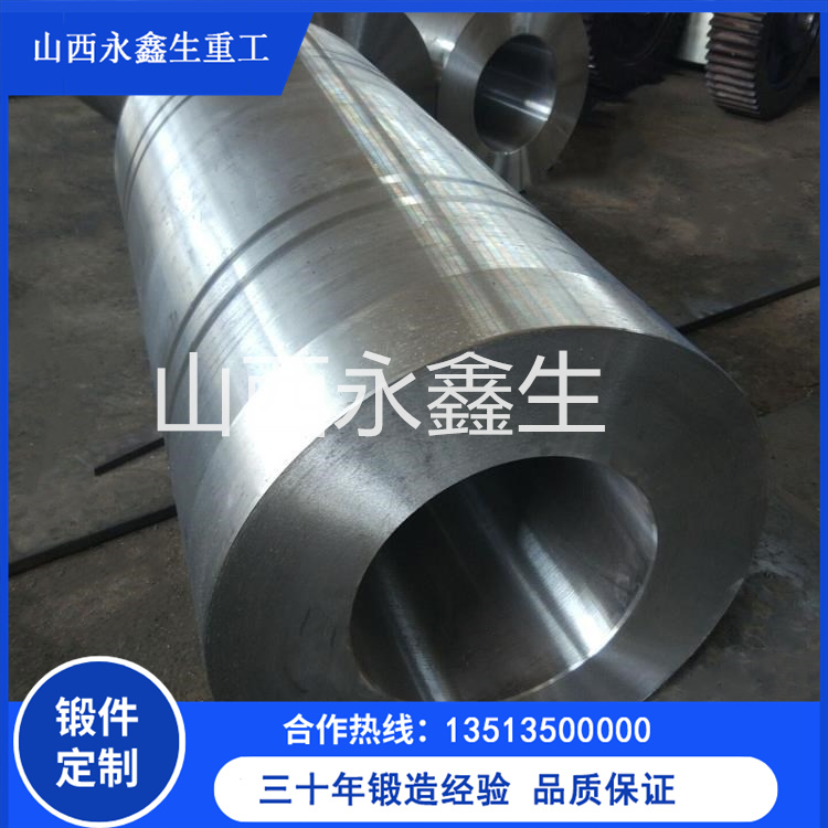 離心模鍛件 離心模鍛件