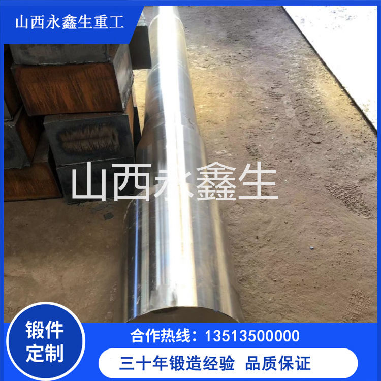 嬌直輥鍛件