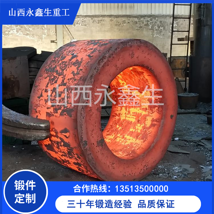 油缸連接筒鍛件