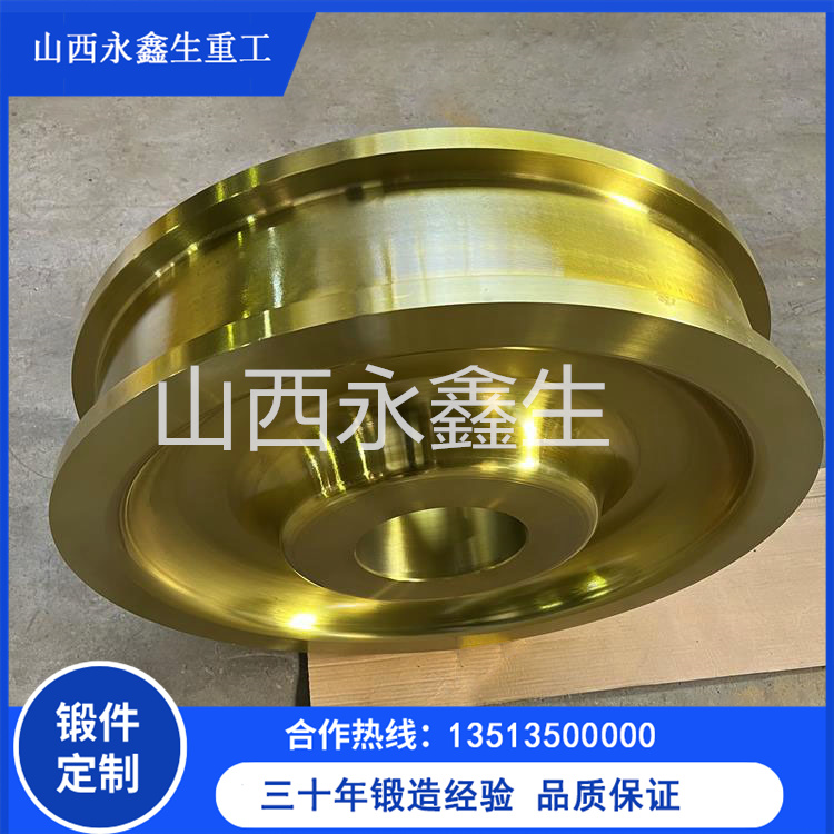 50Mn驅動輪鍛件
