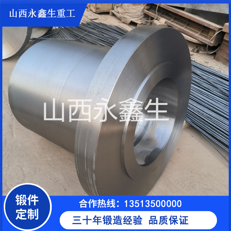 空心軸鍛件 空心軸鍛件