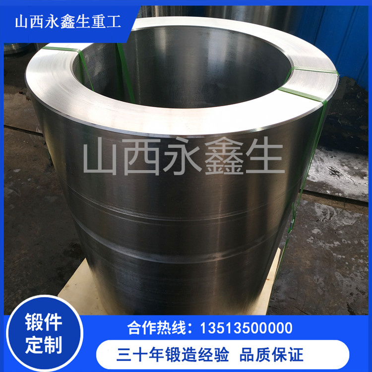 鍛造45#出料筒鍛件 