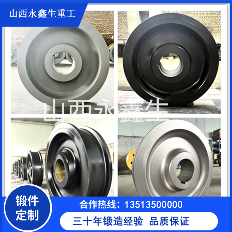 車輪鍛件 車輪鍛件