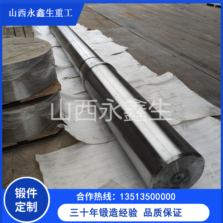 長(zhǎng)行程油缸活塞桿長(zhǎng)軸鍛件