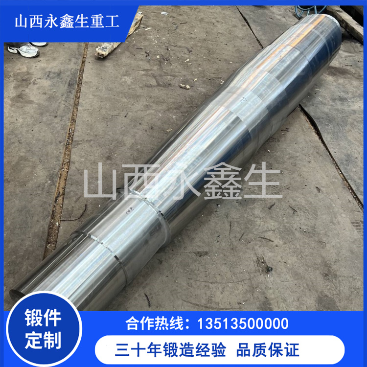 鍛造長(zhǎng)行程油缸活塞桿長(zhǎng)軸鍛件