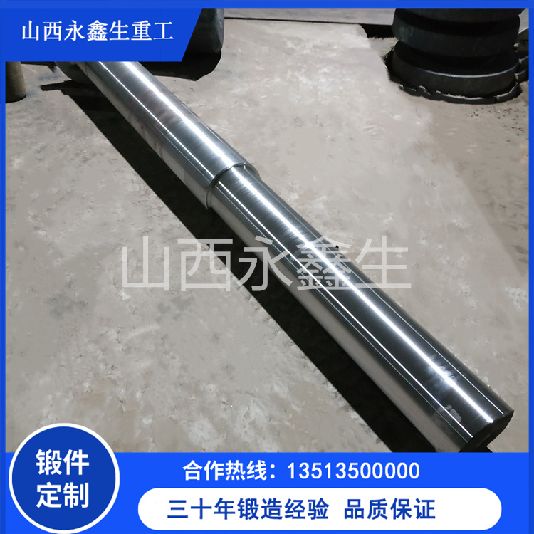 鍛造長行程油缸活塞桿長軸鍛件