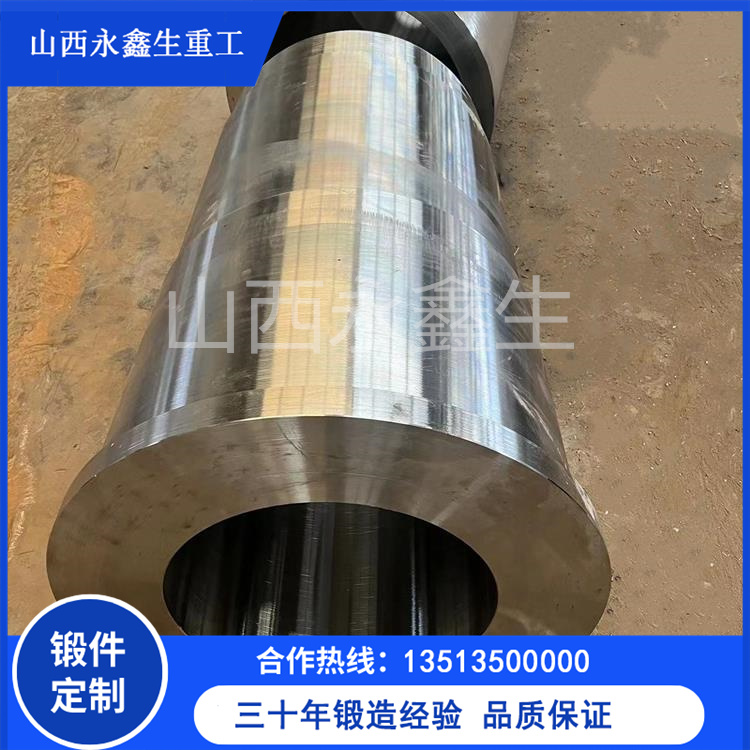 A105不銹鋼筒鍛件