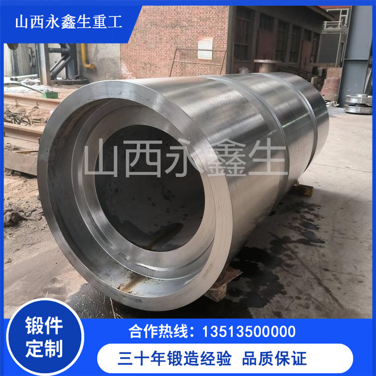 A105不銹鋼筒鍛件