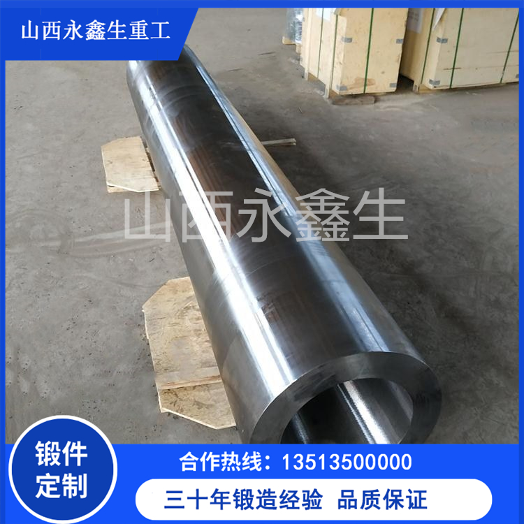 4130高壓鍛管鍛件