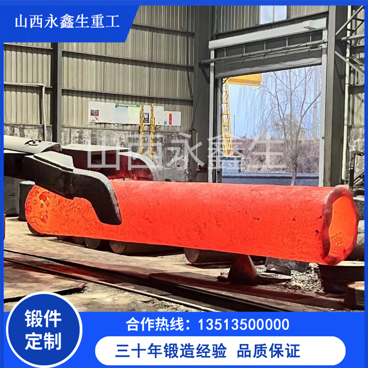 不銹鋼厚壁管鍛件