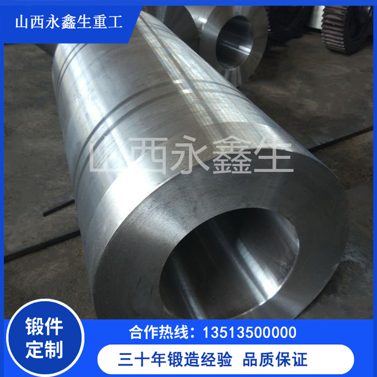 5CrNiMo容器套鍛件