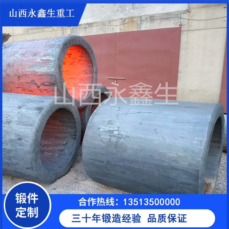 5CrNiMo容器套鍛造件