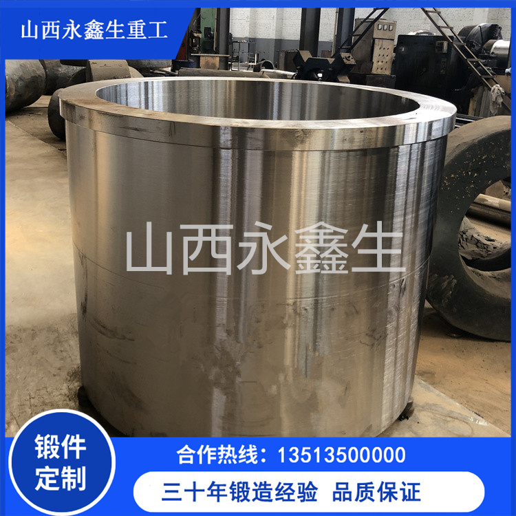 鍛造H13擠壓筒更換套鍛件