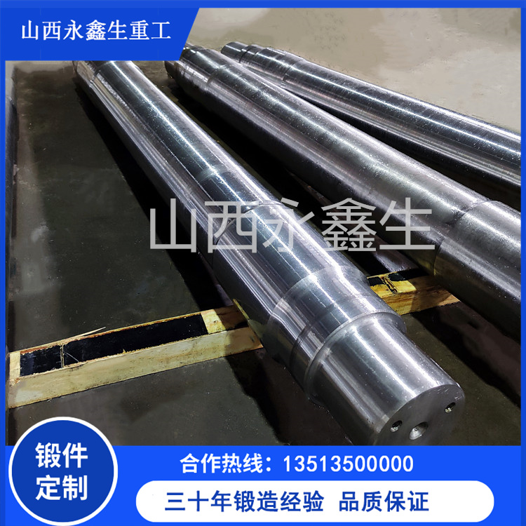 虎口叉中間軸鍛造件