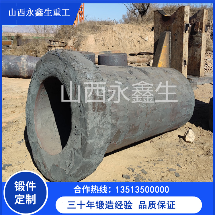 H13調節錐鍛造件