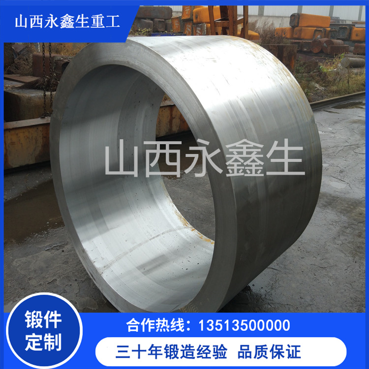 5CrNiMo容器套鍛造件