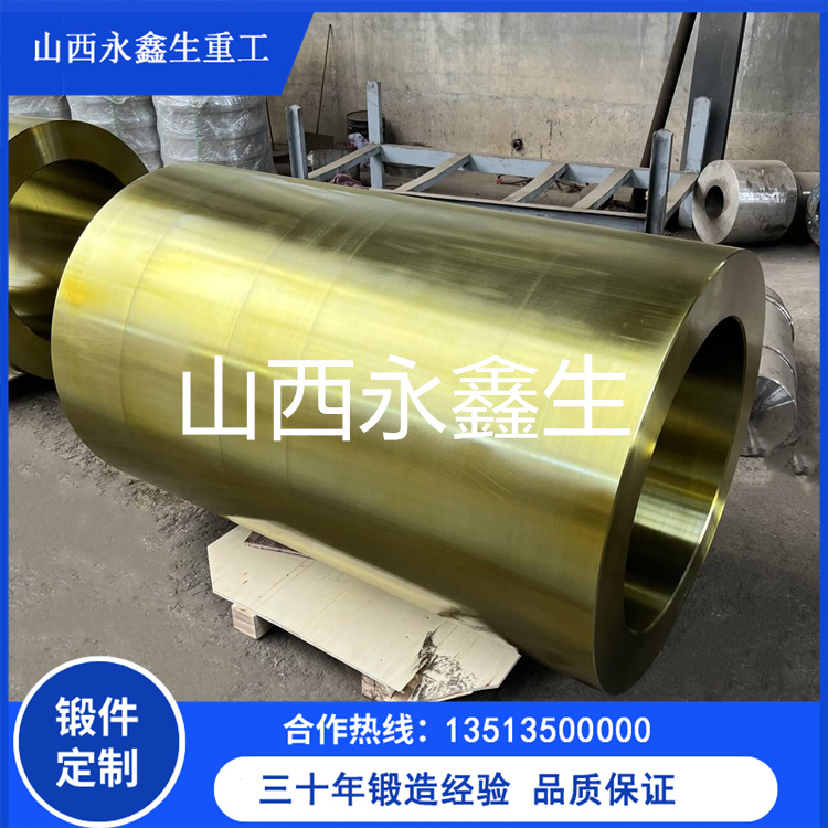 鍛造30408厚壁管鍛件